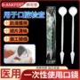 口腔齿科牙科检查口镜