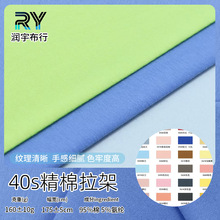 40s�������ܴ����\�ӷ��b�p��͸�Ⲽ�Ϻ��s�Ҿӷ����e��ᘿ�����