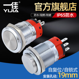 һ�ѽ��ٰ��o�Դ�_�PGQ19B���i�ԏ�λ���P䓷�ˮ�A��19mm