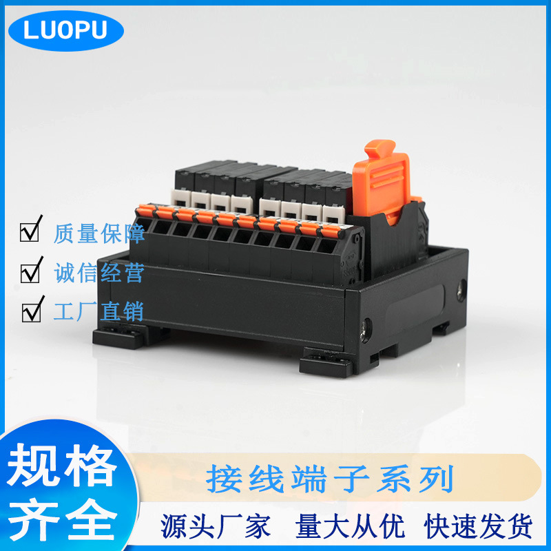 松下控制继电器模组PLC放大板免工具式弹簧端子8路接线模块可插拔