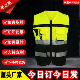 管理人员反光背心 施工骑行建筑工地反光马甲荧光服反光衣批发