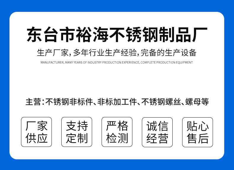 裕海去掉电话详情_01