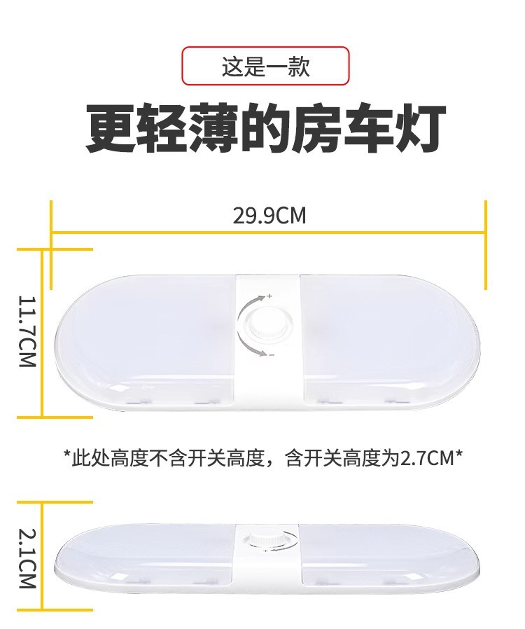 Car, Truck, and Bus Roof Light 12V/24V Universal Rv Led Roof Light Three-Color Cabin Light Super Bright Reading Light