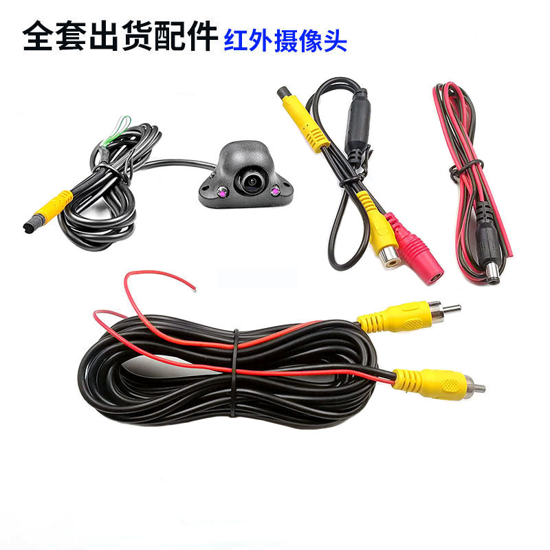 Che Yi Jia – Side View Blind Vehicle camera - infrared-camera