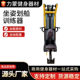 其他健身器材;哑铃;健腹器