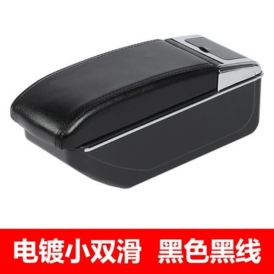 Box, Armrest box - electroplated-double-layer-sliding-model-black-black-line