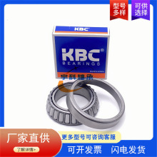 KBC������� 30208JA1HLBH ������������� 42x80x22.5 Բ׶���
