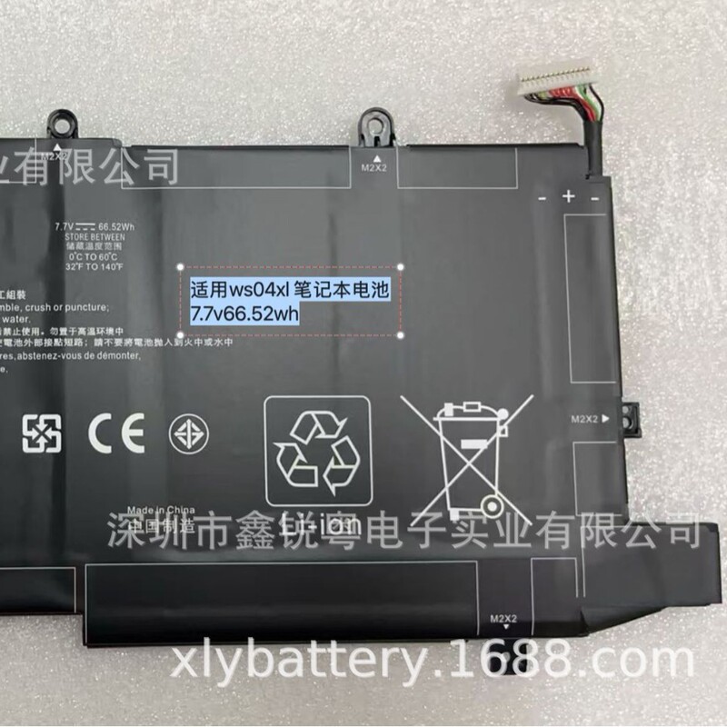 Suitable for Hp Spectre X360 14-Ea 14T-Ea 14T-Ea000 15-Ec1025La Battery