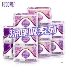月如意卫生巾活氧负离子日用夜用护垫棉柔多包组合新品装整箱