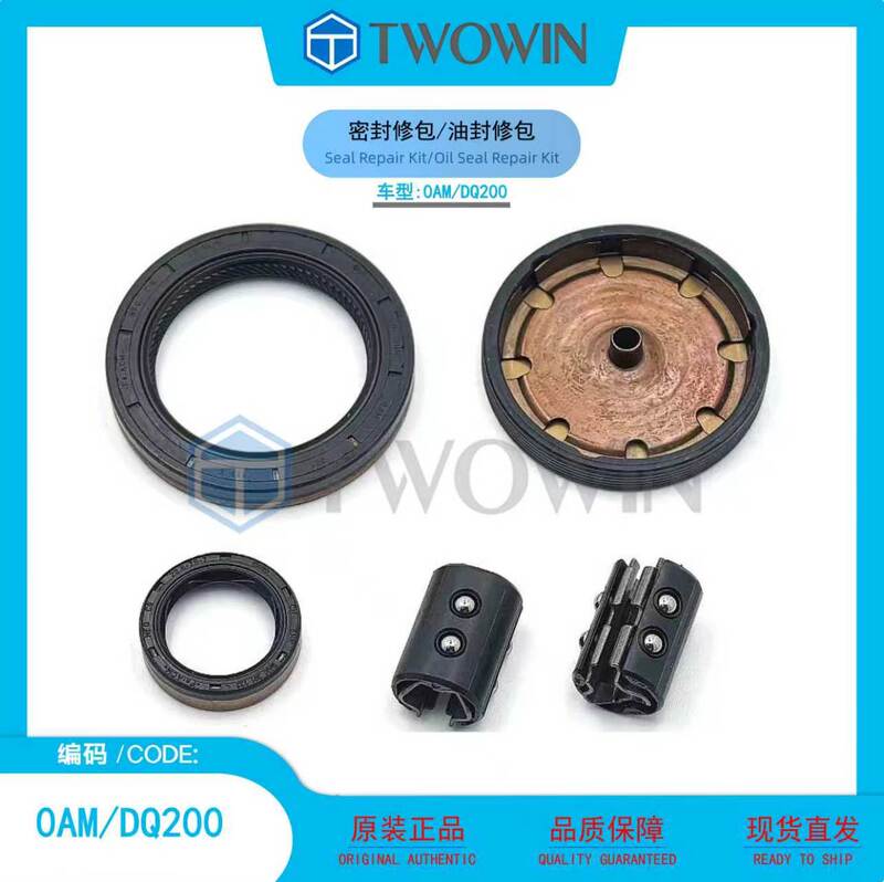 Suitable for 0Am/Dq200 Volkswagen Automatic Transmission Parts Seal Repair Kit/Oil Seal Repair Kit Suitable for 0Am/Dq200 Volkswagen Automatic Transmission Parts Seal Repair Kit/Oil Seal Repair Kit