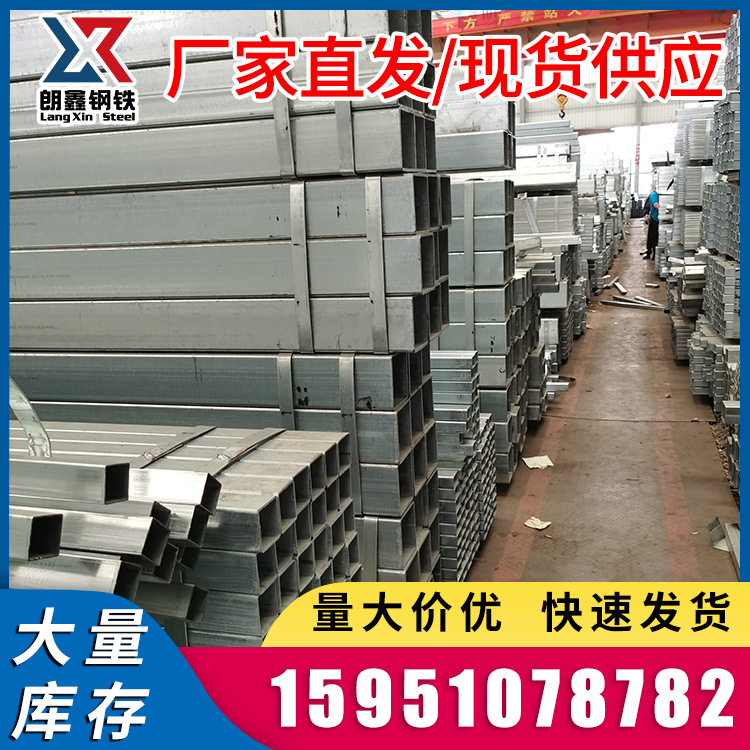天津管材厂家直供 方管 矩形管 热镀锌方管40*40 方通 扁管 批发
