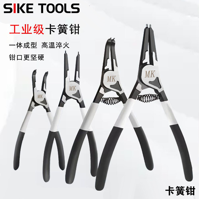 卡簧钳挡圈钳内卡外卡环钳内弯外弯弹簧钳卡簧钳子