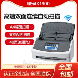 激光打印机;硒鼓、粉盒;碳粉