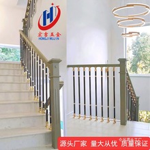 轻奢楼梯扶手立柱现代简约金属单杆欧式别墅家用铝艺室内实木扶梯
