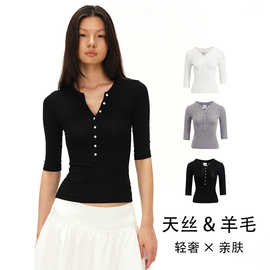 天丝羊毛美式设计感亨利领半袖t恤上衣女五分袖春季修身打底衫