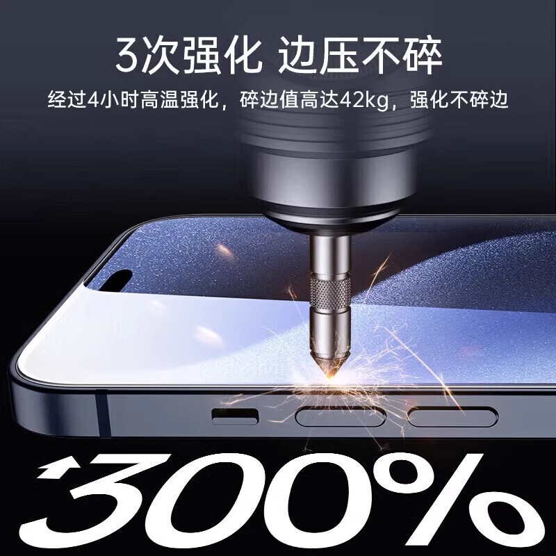 Apple 16Promax 強化フィルム iPhone16 スクリーンプロテクター防爆フルスクリーンクロスボーダー卸売カスタマイズに適しています|undefined