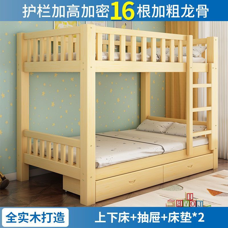 올 원목 하이앤로우 침대 + 더블 펌프스 + 매트리스 2 [클래식 스타일]