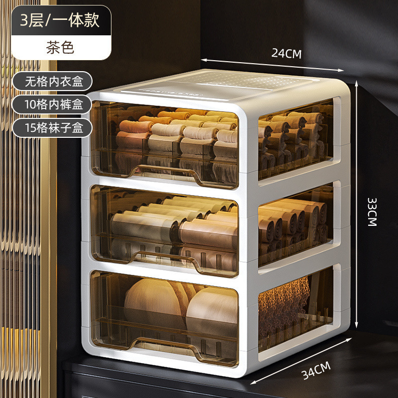 下着収納ボックス 引き出し式 靴下ボックス 下着一体型3分割収納ボックス 衣類整理ボックス インナーウェア収納ボックス クローゼット仕切りデザイン|undefined