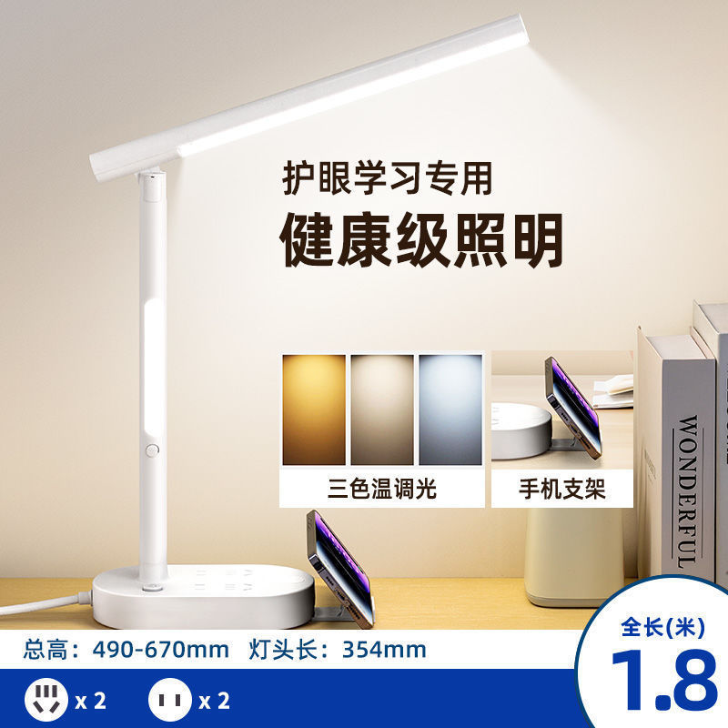 米家适用学习台灯护眼学习灯学生儿童USB宿舍床头灯直发直销工厂|undefined