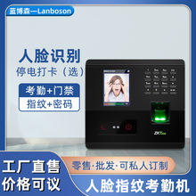 zkteco/�п��ǻ�UF200���ڙC��Ę��ָ�yһ�w�C���ܔz���^�pģ�R�e