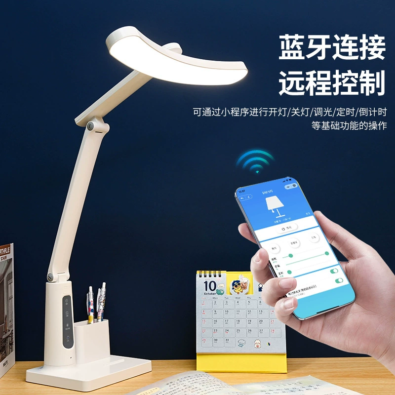 LED чтение для рабочего стола, настольная лампа для учащихся начальной школы, учебная лампа, комфортный спектр света, защита глаз