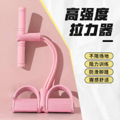 足の引っ張り器は仰向けになります。
