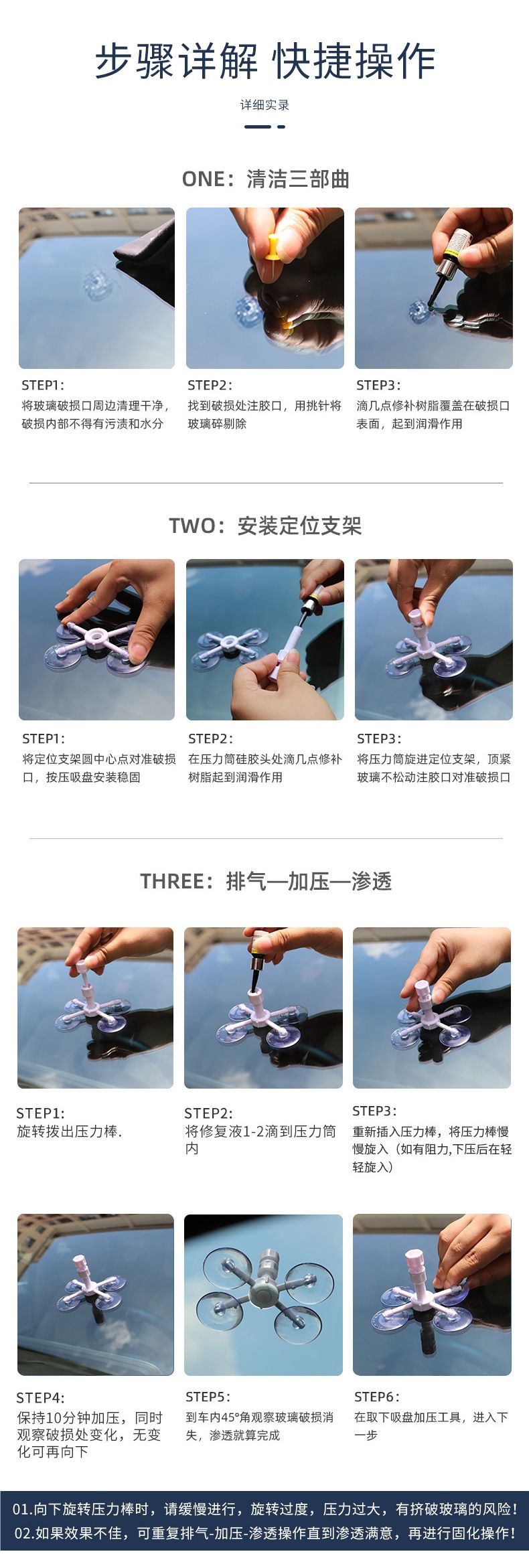 Car Front Windshield Crack Repair Liquid Traceless Glue Small Pit Crack Seam Reducing Agent Repair Tool