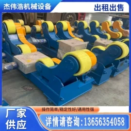 卷板机床;焊接滚轮架;二手机床