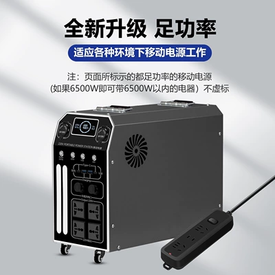 Outdoor portable power bank Car battery/battery