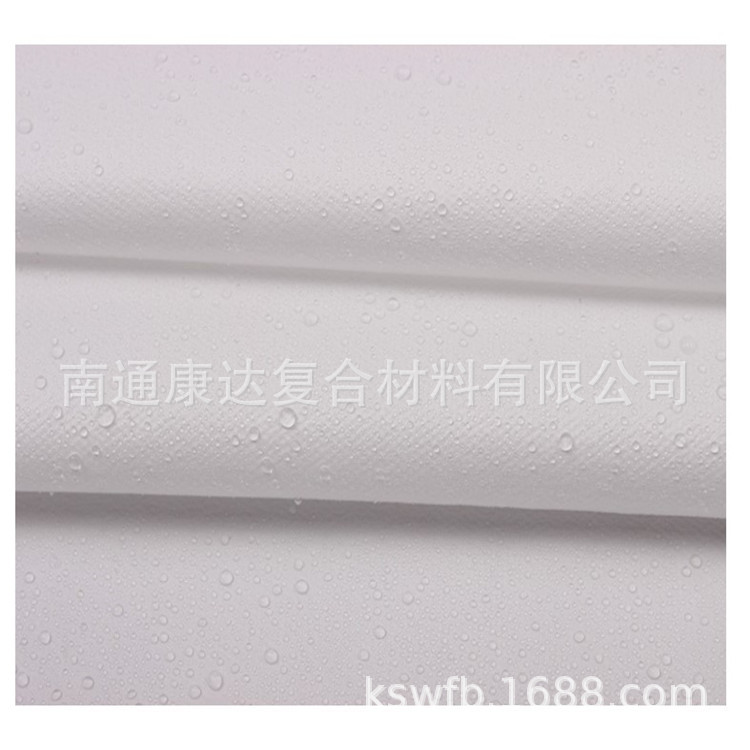 透气膜复合无纺布 隔离衣面料 工厂 康达