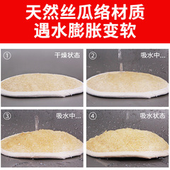 Elastic Band Loofah Cleaning Cloth Household Sponge Cloth Bath Scrub Shower Brush Compressed Loofah Wholesale
