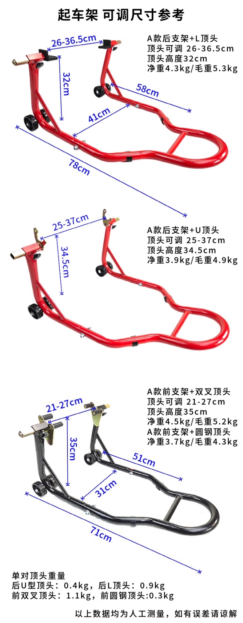 Motorcycle Lift Stand Front and Rear Wheel Parking Stand Repair Parking Stand New Bracket Landing Gear Chain Maintenance Tool