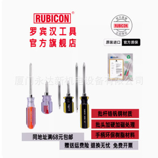 ���������lRubicon�_�e�h�ݽz���^ʮ��һ������624 627 204W 205W