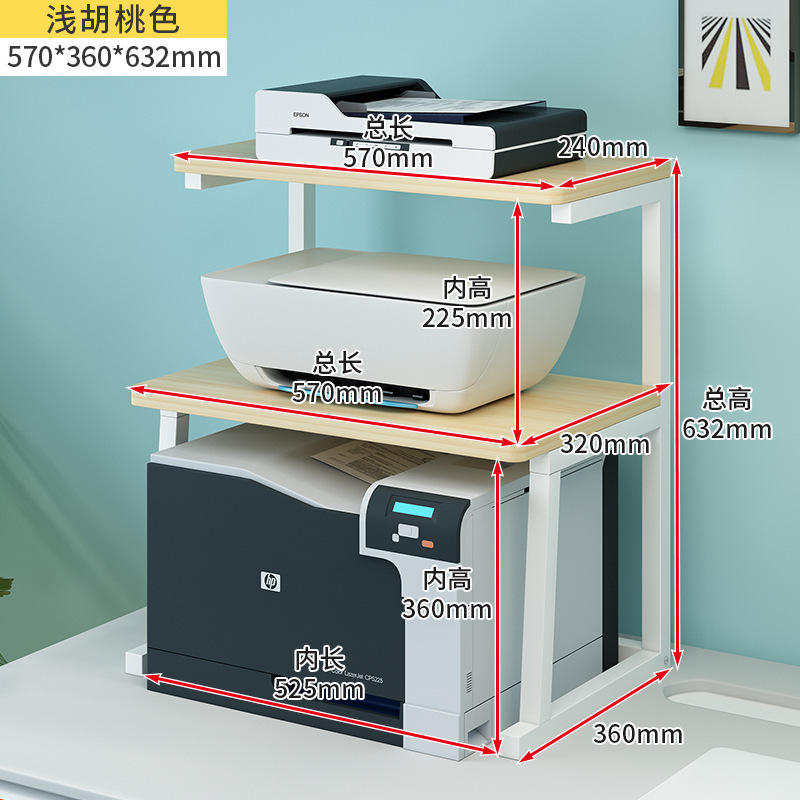 Impresora de escritorio estante de escritorio de oficina creativo estante de almacenamiento de doble capa multifuncional soporte de copia de aguja