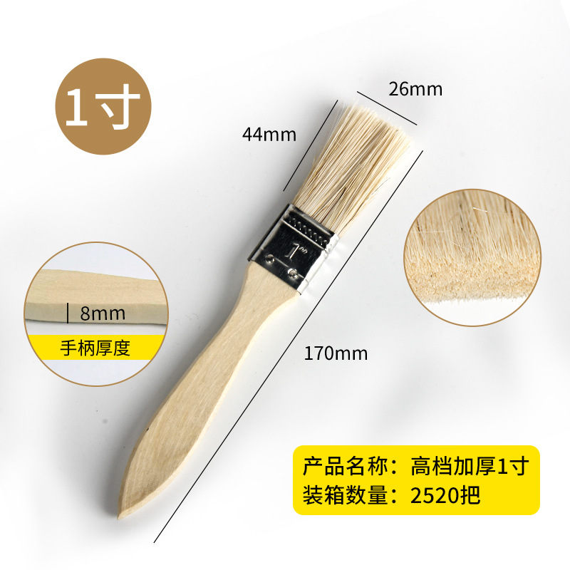 Mango de madera grueso cepillo de pintura cepillo de pelo de cerdo cepillo de barbacoa herramientas de hardware industrial impermeable sin pelusa cepillo pequeño