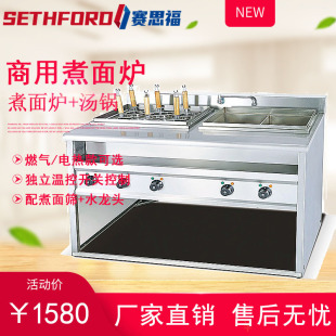 6+2��ʽ늟�6�^����t���������Q���ȼ����������C�B���؜��t