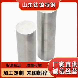 ��ĥ�ߜغϽ� GH4413�Ͻ�� GH413�A�� �S�ҬF؛ֱ�N �r�񃞻�