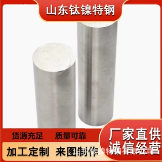 精密合金1J13合金棒 Ю13光棒棒材 厂家现货直销 规格齐全 价格优