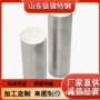 齐全精密1j13合金棒