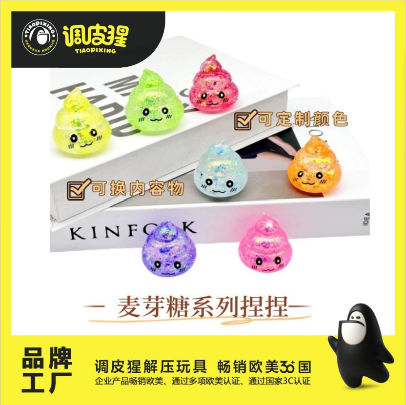 Производитель поставляет мальтозу, щипание, мини-стул, медведь, кубики льда утка многоугольная декомпрессионная игрушка оптом