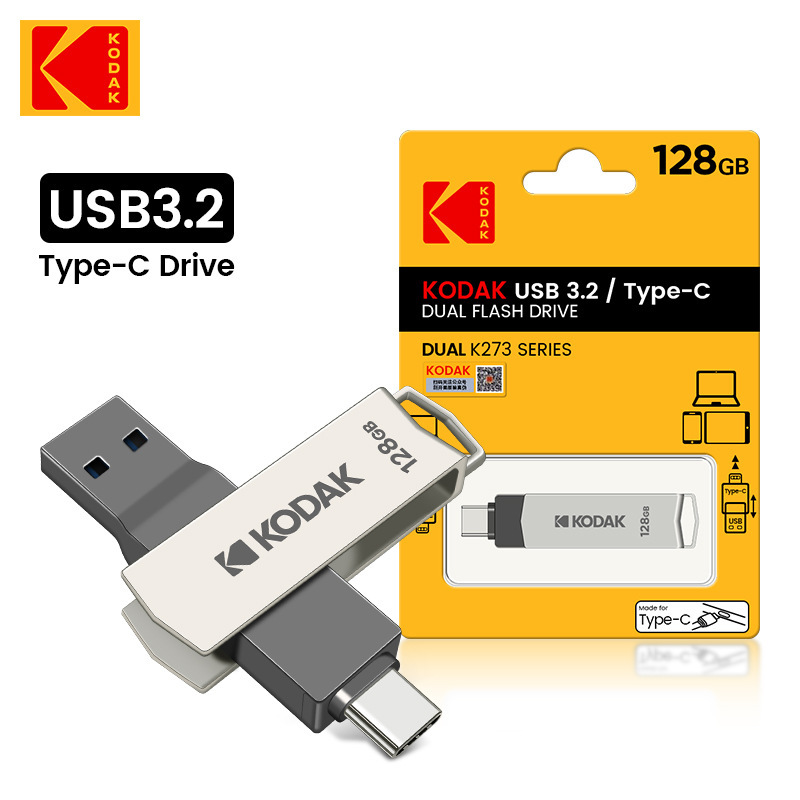 コダック高速usb卸売り3.2インターフェイスtype-c携帯電話パソコン両用256gストレージディスク128g|undefined