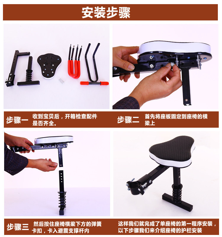 Electric Scooter with Simple and Safe Child Front Seat, Bicycle Baby Support Footrest, Shock-Absorbing Seat