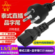 ̩������̩��̩Ҏ̩ʽֱ����оƷ��βC13��X�@ʾ�����^AC�Դ��