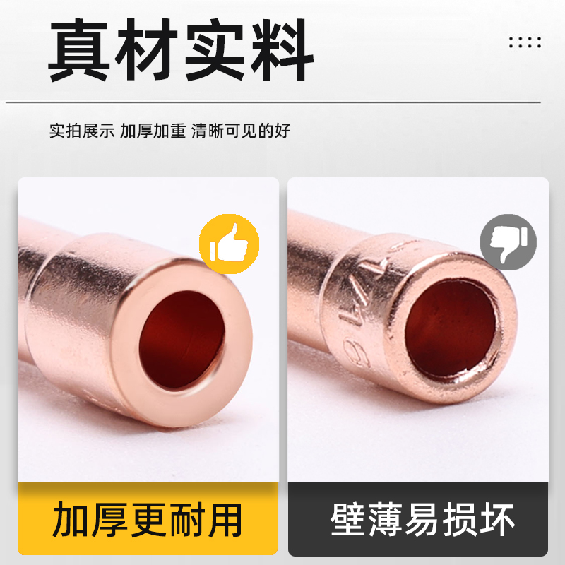 氩弧焊钨针夹加厚紫铜钨极夹焊枪配件乌针夹钨极夹钨针夹头乌极夹