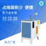 商用工业单桶蒸汽发生器