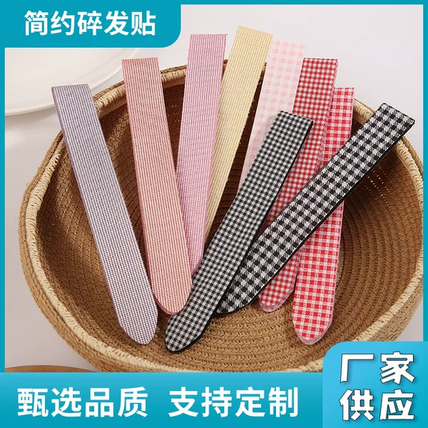 Online celebrity bangs broken hair stickers girls household seamless broken hair stickers head stickers magic stickers sticky hair Velcro headband