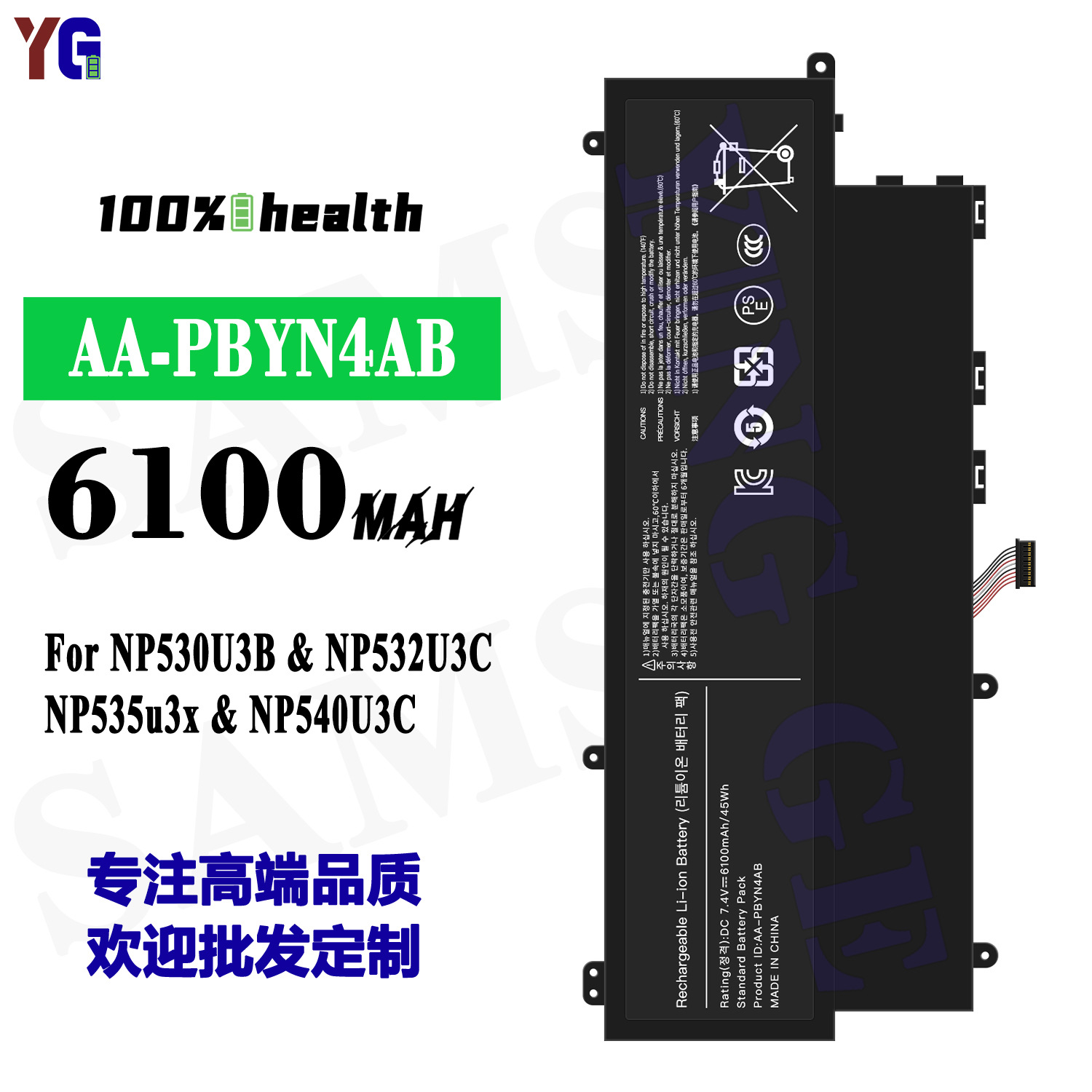 适用于三星NP530U3B/NP532U3C/NP535u3x笔记本电池AA-PBYN4AB批发