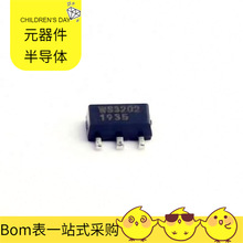 WS3202K-3/TR SOT-89-3 ADSP-21487KSWZ-2B ADSP-21065LKS-240 A