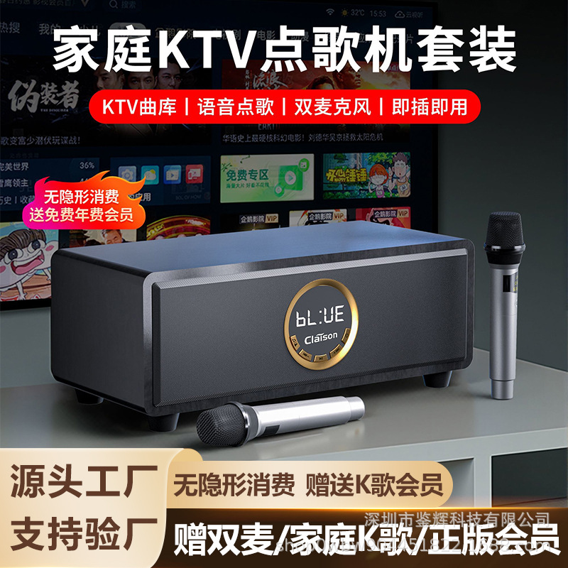Smart Home Theater Karaoke Machine Karaoke Projector Remote Control All-In-One Dual-Mic Karaoke Bluetooth Speaker