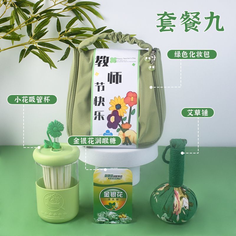 2025新款教师节礼物幼儿园学校定.制送老师实用礼品伴手礼高颜值|undefined